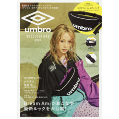 umbro SHOULDER BAG BOOK (ブランドブック)