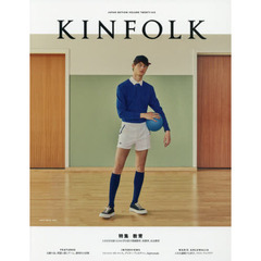 KINFOLK JAPAN EDITION 26 (NEKO MOOK)