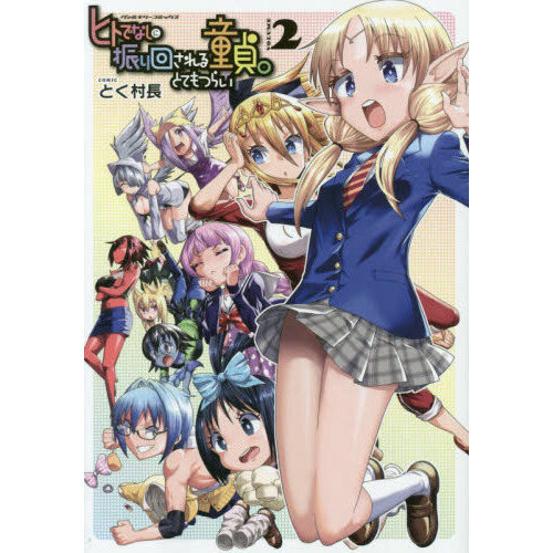 ֥ͥåȥåԥ󥰤㤨֥ҥȤǤʤ˿󤵤Ƹ硣ȤƤĤ餤 2פβǤʤ770ߤˤʤޤ