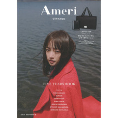 Ameri VINTAGE FIVE YEARS BOOK (ブランドブック)