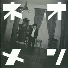 校條拳太朗写真集　ネオメン