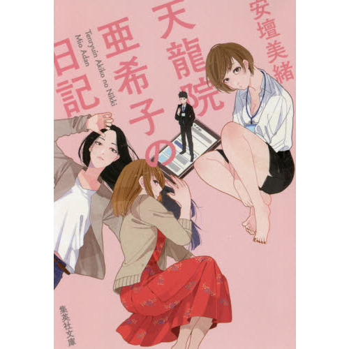 ֥ͥåȥåԥ󥰤㤨ŷζҤפβǤʤ660ߤˤʤޤ