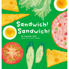 サンドイッチサンドイッチ　英語版