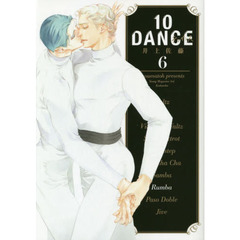 10DANCE〈テンダンス〉 10DANCE〈テンダンス〉の検索結果 - 通販