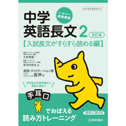 ֥ͥåȥåԥ󥰤㤨رѸĹʸǡĹʸ餹ɤԡפβǤʤ1,430ߤˤʤޤ