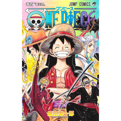 ＯＮＥ ＰＩＥＣＥ 100巻 覇王色 通販｜セブンネットショッピング