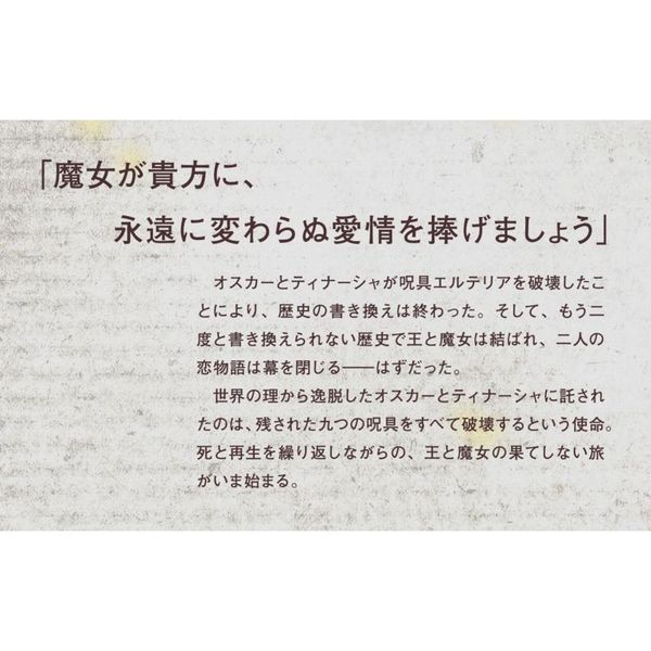 ｕｎｎａｍｅｄ ｍｅｍｏｒｙ ａｆｔｅｒ ｔｈｅ ｅｎｄ １ 通販 セブンネットショッピング