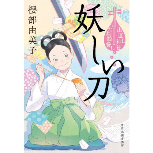 ֥ͥåȥåԥ󥰤㤨ŤᡡľҤߤפβǤʤ814ߤˤʤޤ