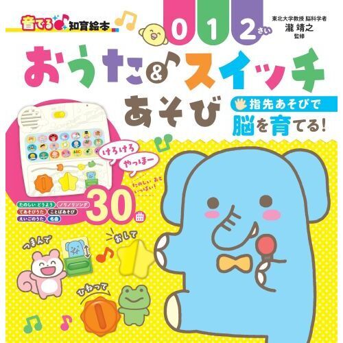 絵本 まとめ売り 10冊 - メルカリ