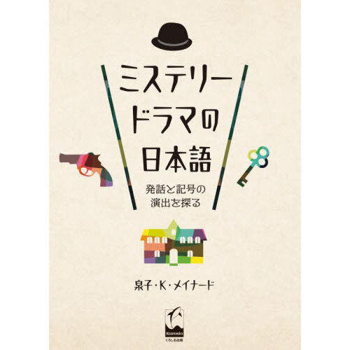 ֥ͥåȥåԥ󥰤㤨֥ߥƥ꡼ɥޤܸ졡ȯäȵαФõפβǤʤ5,940ߤˤʤޤ