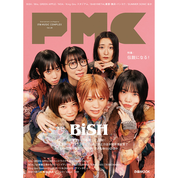 Ｌｉｖｅ　Ｅｎｔｅｒｔａｉｎｍｅｎｔ　伝説になる！ＢｉＳＨ／Ｍｒｓ．ＧＲＥＥＮ　ぴあＭＵＳＩＣ　Ｍａｇａｚｉｎｅ　ＡＰＰＬＥ／ＮＯＡほか　ＣＯＭＰＬＥＸ　Ｖｏｌ．２８　通販｜セブンネットショッピング