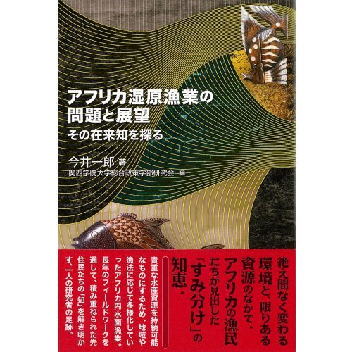 1978年発行の貴重な百科事典 樺山紘一