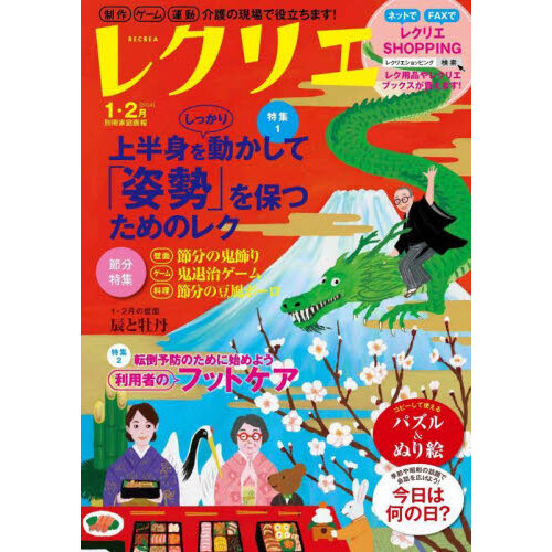 実務知的財産権と独禁法・海外競争法 技術標準化・パテントプールと知