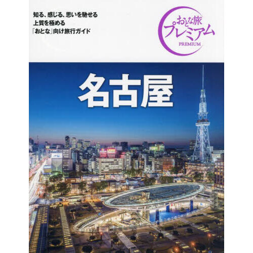 ֥ͥåȥåԥ󥰤㤨̾Ų裴ǡפβǤʤ1,100ߤˤʤޤ