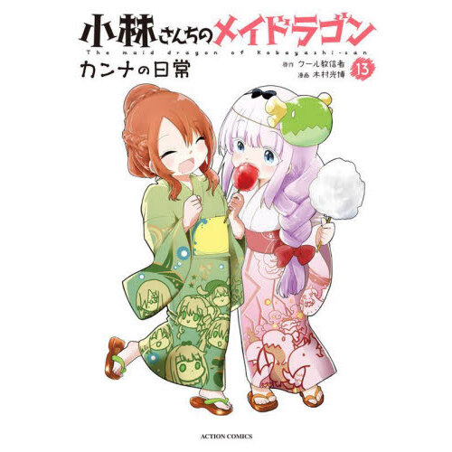 初版、帯付き】恥ずかしそうな顔でおっは°い見せてもらいたい くさ