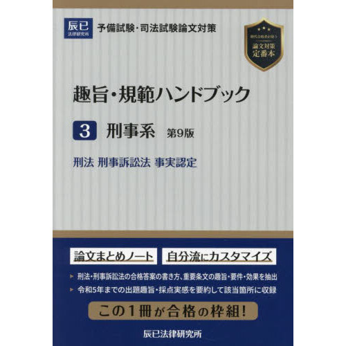 ֥ͥåȥåԥ󥰤㤨ּݡϥϥɥ֥åͽˡʸк裹ǡϡפβǤʤ4,620ߤˤʤޤ