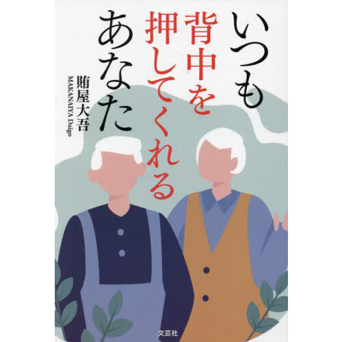 ֥ͥåȥåԥ󥰤㤨֤Ĥ򲡤Ƥ뤢ʤפβǤʤ1,100ߤˤʤޤ