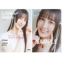 Love Voice mag. Vol.1【セブンネット限定特典：ペイトン尚未　ブロマイド1枚付き】