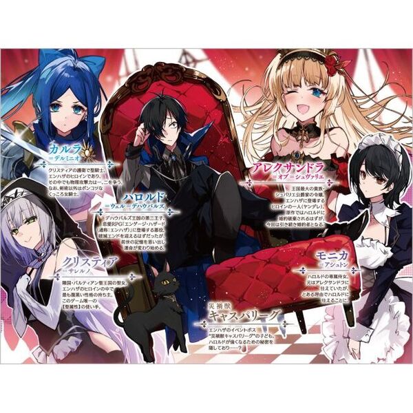 無能の悪童王子は生き残りたい 恋愛RPGの悪役モブに転生したけど