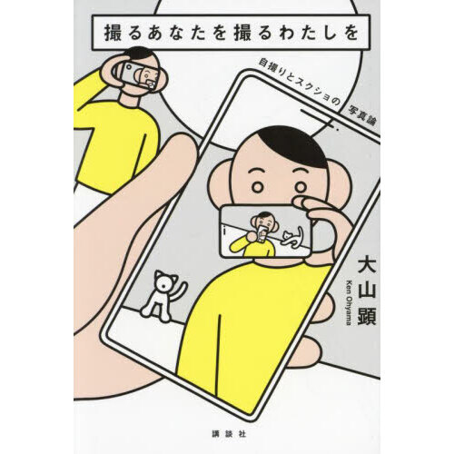 ֥ͥåȥåԥ󥰤㤨ֻ뤢ʤ򻣤錄򡡼ȥμ̿פβǤʤ1,650ߤˤʤޤ