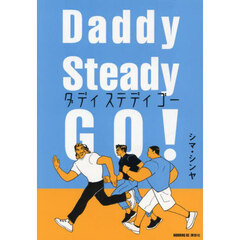 steady - 通販｜セブンネットショッピング