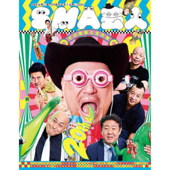 ＳＭＡ芸人　その姿勢と生き様　ＳＭＡお笑い部門２０周年記念×お笑い２０２４