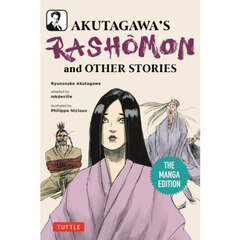 ＡＫＵＴＡＧＡＷＡ’Ｓ　ＲＡＳＨＯＭＯＮ　ａｎｄ　ＯＴＨＥＲ　ＳＴＯＲＩＥＳ　ＴＨＥ　ＭＡＮＧＡ　ＥＤＩＴＩＯＮ