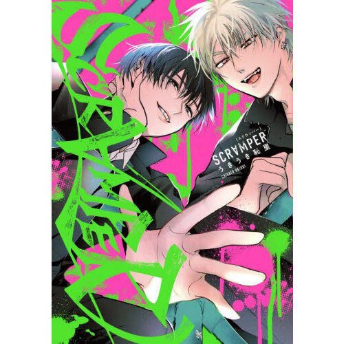 ԥˤߤβ