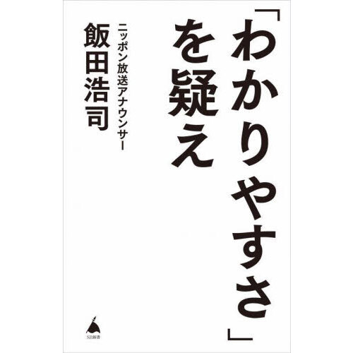 南十字星共和国 通販｜セブンネットショッピング