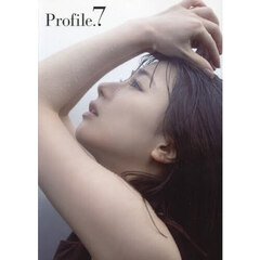 石田亜佑美 モーニング娘。ラスト写真集 『 Profile.7 』