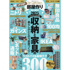 DVD 近藤典子アイデア収納塾 3 通販｜セブンネットショッピング