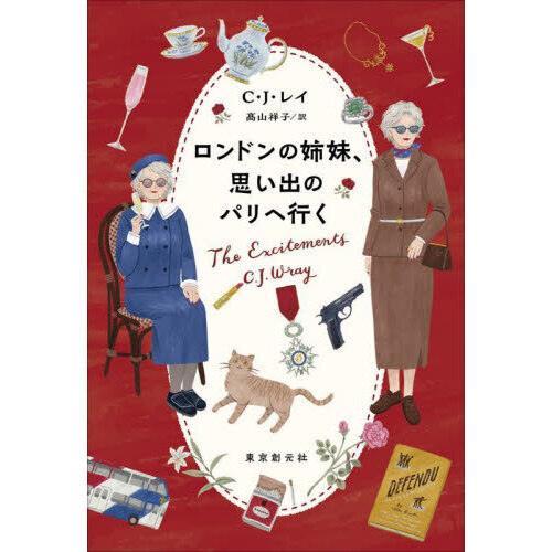 ֥ͥåȥåԥ󥰤㤨֥ɥλ塢פФΥѥعԤפβǤʤ3,080ߤˤʤޤ