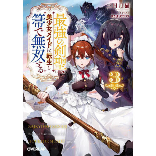 ֥ͥåȥåԥ󥰤㤨ֺǶηᥤɤž䶤̵Ф롡פβǤʤ847ߤˤʤޤ