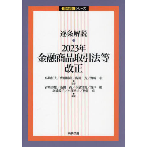  2023ǯͻʼˡβ