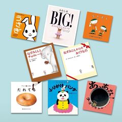 ポプラ社キラキラ新刊えほん　２０２５　８巻セット