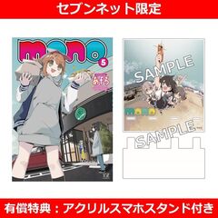 アクリル - 通販｜セブンネットショッピング