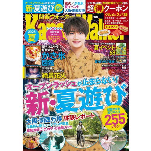 ֥ͥåȥåԥ󥰤㤨ִ2025ơפβǤʤ990ߤˤʤޤ