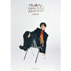 タレント写真集 - 通販｜セブンネットショッピング
