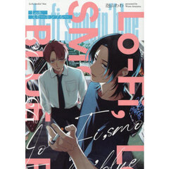 Ｌｏ‐ｆｉ，スモーキンブルー