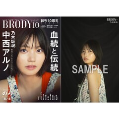 マリ〜♡レオ・ロー 长月烬明 写真集・栞・ポスター・ポストカード Amazon | スマートフォン向けアプリ『Link!Like!ラブライブ