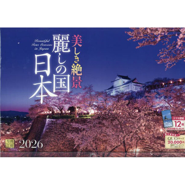 ֥ͥåȥåԥ󥰤㤨֥路ιܡפβǤʤ1,760ߤˤʤޤ