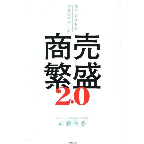 ֥ͥåȥåԥ󥰤㤨־ʸޤ뤪ΥǥפβǤʤ1,870ߤˤʤޤ