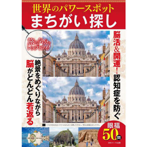 ֥ͥåȥåԥ󥰤㤨ΥѥݥåȤޤõפβǤʤ1,430ߤˤʤޤ