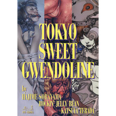 ＴＯＫＹＯ　ＳＷＥＥＴ　ＧＷＥＮＤＯＬＩＮＥ　新装版