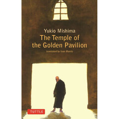 Ｔｈｅ　Ｔｅｍｐｌｅ　ｏｆ　ｔｈｅ　Ｇｏｌｄｅｎ　Ｐａｖｉｌｉｏｎ