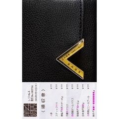 人の財布～高畑朋子の場合～