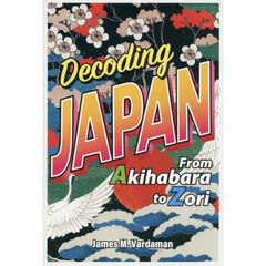 Ｄｅｃｏｄｉｎｇ　ＪＡＰＡＮ　Ｆｒｏｍ　Ａｋｉｈａｂａｒａ　ｔｏ　Ｚｏｒｉ