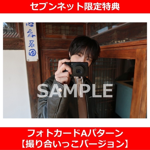 二次入荷分＞SPURソウルシティガイド【セブンネット限定特典
