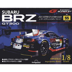 ＳＵＢＡＲＵ　ＢＲＺ　ＧＴ３００全国版　2025年10月28日号