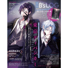 Ｂ’ｓ－ＬＯＧ　2026年1月号